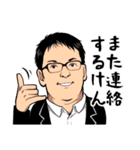てくてくサンテクライオン（個別スタンプ：40）