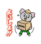 はたらくコアラさん（個別スタンプ：4）