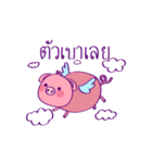 Pinky Piggy Animate 2（個別スタンプ：16）