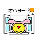 とりパン 3（個別スタンプ：1）