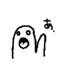 ここヌシ あいうえお（個別スタンプ：1）