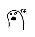 ここヌシ あいうえお（個別スタンプ：21）