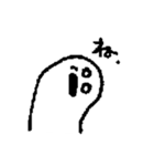 ここヌシ あいうえお（個別スタンプ：23）