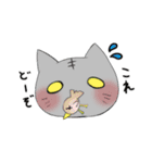 猫 猫 猫（個別スタンプ：10）