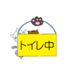 猫 猫 猫（個別スタンプ：12）