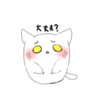 猫 猫 猫（個別スタンプ：15）