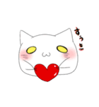 猫 猫 猫（個別スタンプ：20）