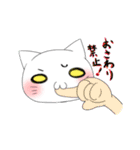 猫 猫 猫（個別スタンプ：27）