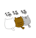 猫 猫 猫（個別スタンプ：39）