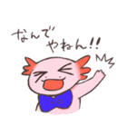 ウーパールーパー 白あんくん（個別スタンプ：1）