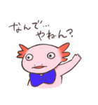 ウーパールーパー 白あんくん（個別スタンプ：2）
