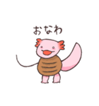 ウーパールーパー 白あんくん（個別スタンプ：15）