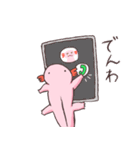 ウーパールーパー 白あんくん（個別スタンプ：32）