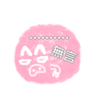 Pig's happy daily life（個別スタンプ：9）