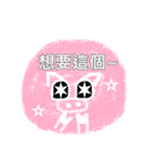 Pig's happy daily life（個別スタンプ：13）