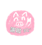 Pig's happy daily life（個別スタンプ：18）