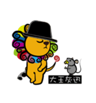 Curly Lion - The King is not a Cat（個別スタンプ：20）