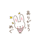 めぐちゃんうさぎ rabbit Megu / Megumi（個別スタンプ：2）