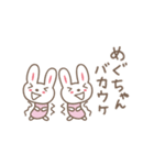 めぐちゃんうさぎ rabbit Megu / Megumi（個別スタンプ：8）