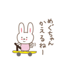 めぐちゃんうさぎ rabbit Megu / Megumi（個別スタンプ：12）