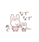 めぐちゃんうさぎ rabbit Megu / Megumi（個別スタンプ：14）