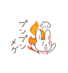 めぐちゃんうさぎ rabbit Megu / Megumi（個別スタンプ：15）
