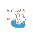 めぐちゃんうさぎ rabbit Megu / Megumi（個別スタンプ：18）