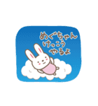 めぐちゃんうさぎ rabbit Megu / Megumi（個別スタンプ：21）