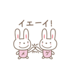 めぐちゃんうさぎ rabbit Megu / Megumi（個別スタンプ：22）