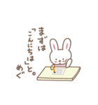 めぐちゃんうさぎ rabbit Megu / Megumi（個別スタンプ：33）