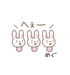 めぐちゃんうさぎ rabbit Megu / Megumi（個別スタンプ：34）