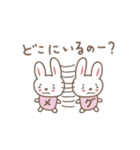 めぐちゃんうさぎ rabbit Megu / Megumi（個別スタンプ：35）