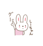 しーちゃんうさぎ rabbit for Shi-chan（個別スタンプ：1）