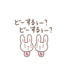 しーちゃんうさぎ rabbit for Shi-chan（個別スタンプ：5）
