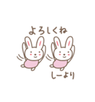 しーちゃんうさぎ rabbit for Shi-chan（個別スタンプ：6）
