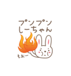 しーちゃんうさぎ rabbit for Shi-chan（個別スタンプ：10）