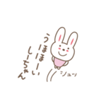 しーちゃんうさぎ rabbit for Shi-chan（個別スタンプ：11）