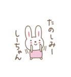 しーちゃんうさぎ rabbit for Shi-chan（個別スタンプ：15）