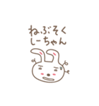 しーちゃんうさぎ rabbit for Shi-chan（個別スタンプ：16）