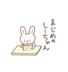 しーちゃんうさぎ rabbit for Shi-chan（個別スタンプ：18）