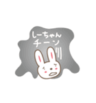 しーちゃんうさぎ rabbit for Shi-chan（個別スタンプ：19）