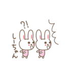 しーちゃんうさぎ rabbit for Shi-chan（個別スタンプ：21）