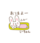 しーちゃんうさぎ rabbit for Shi-chan（個別スタンプ：24）