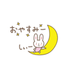 しーちゃんうさぎ rabbit for Shi-chan（個別スタンプ：25）