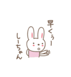 しーちゃんうさぎ rabbit for Shi-chan（個別スタンプ：28）