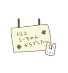 しーちゃんうさぎ rabbit for Shi-chan（個別スタンプ：30）