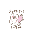 しーちゃんうさぎ rabbit for Shi-chan（個別スタンプ：35）