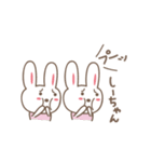 しーちゃんうさぎ rabbit for Shi-chan（個別スタンプ：38）