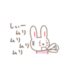 しーちゃんうさぎ rabbit for Shi-chan（個別スタンプ：39）