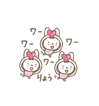 りょうちゃんうさぎ rabbit Ryo / Ryoko（個別スタンプ：28）